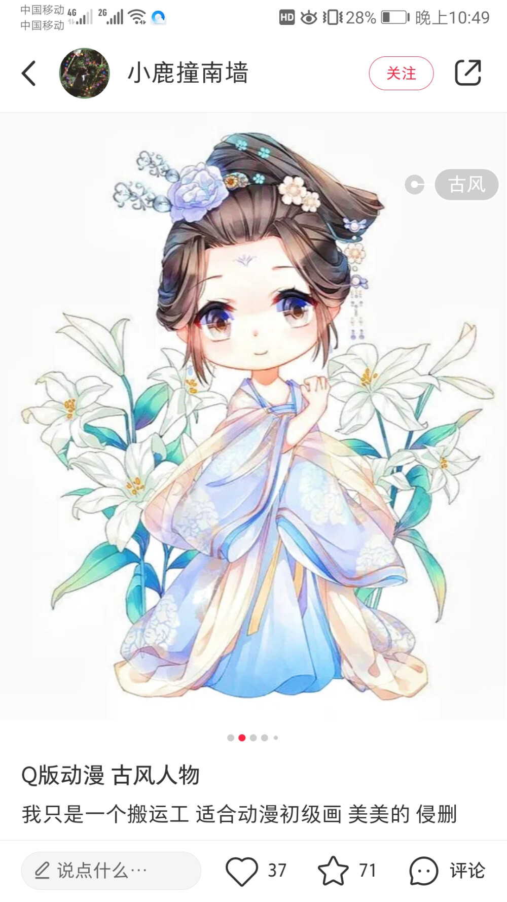 动作热血封面